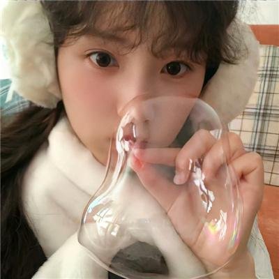 在你面前